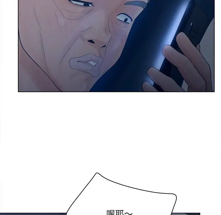 认养女第18话