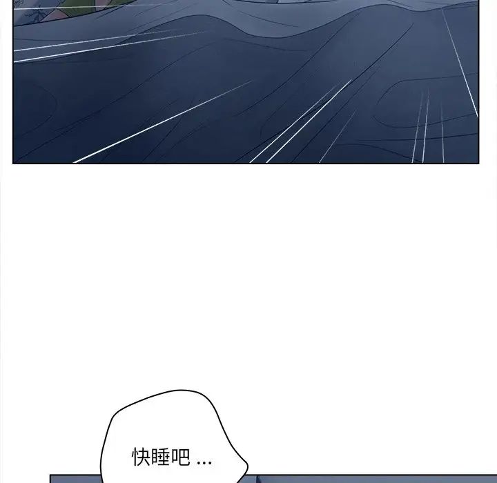 认养女第18话