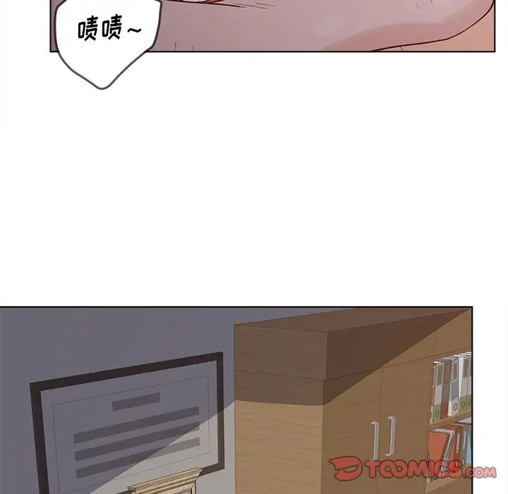 认养女第19话