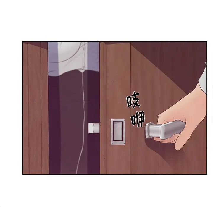 认养女第19话