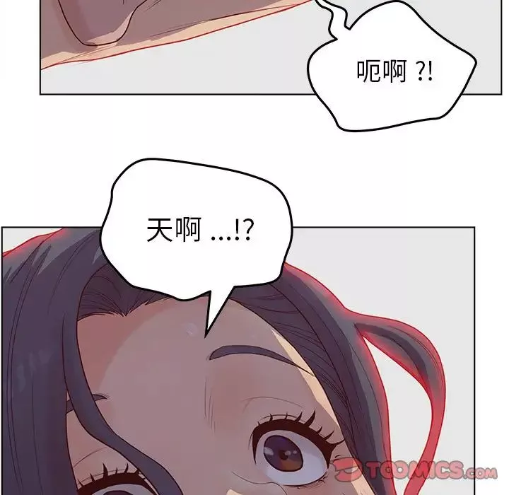 認養女第19話