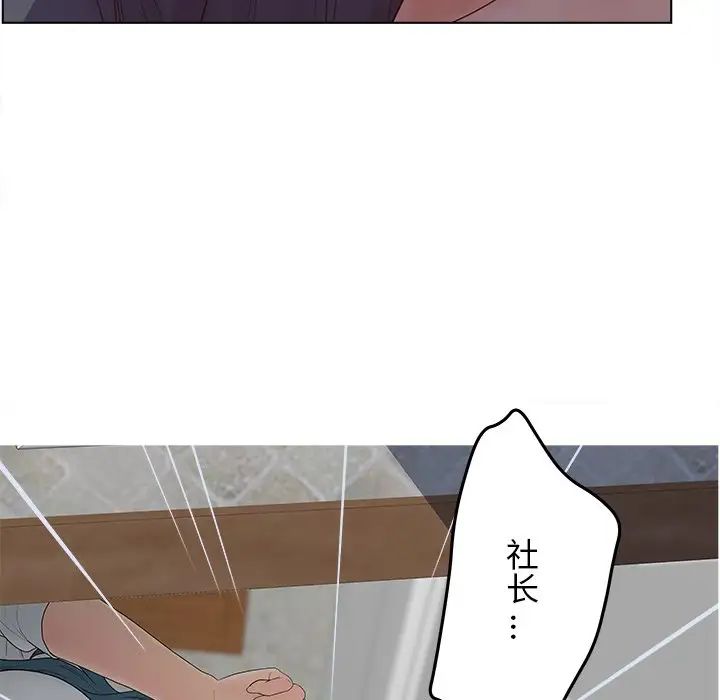 认养女第19话