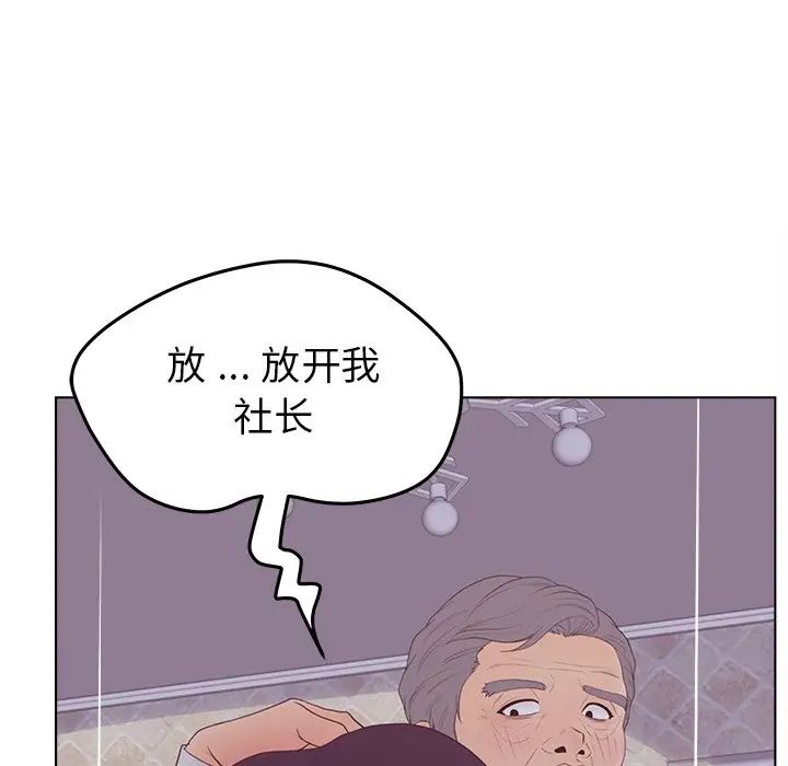 认养女第19话