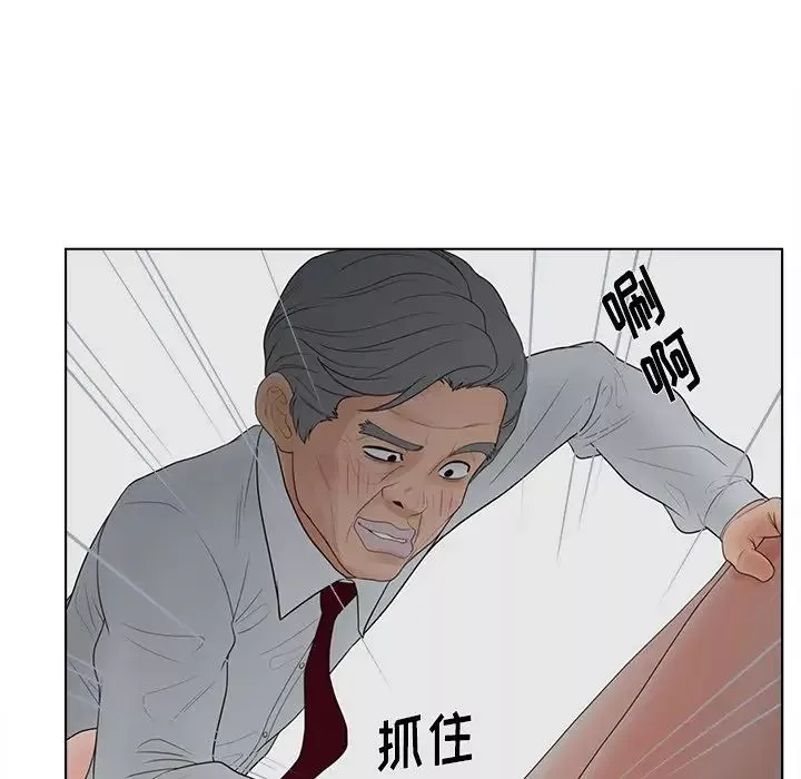 認養女第19話