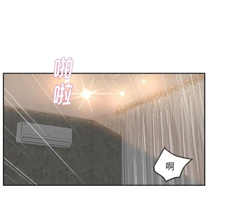 认养女第20话