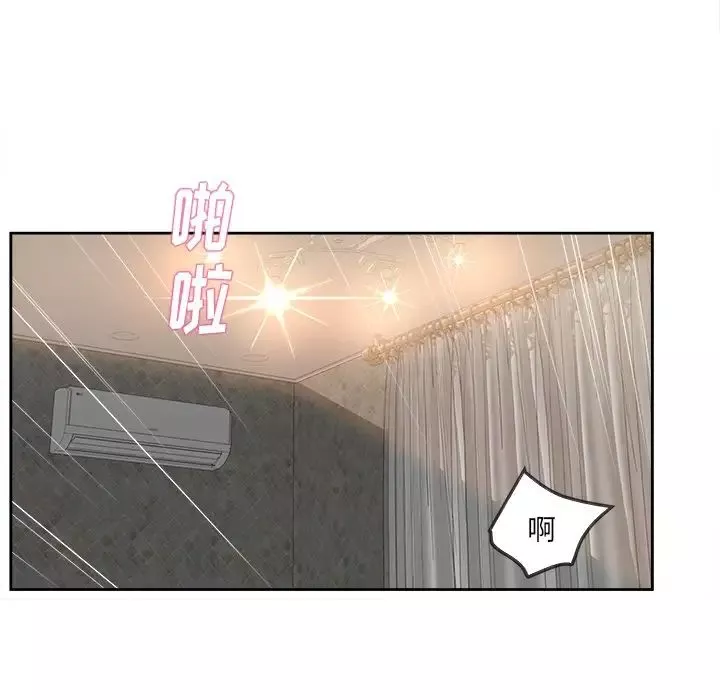 認養女第20話