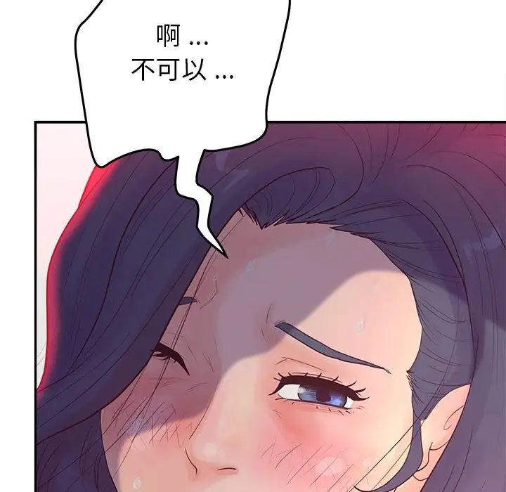 認養女第20話