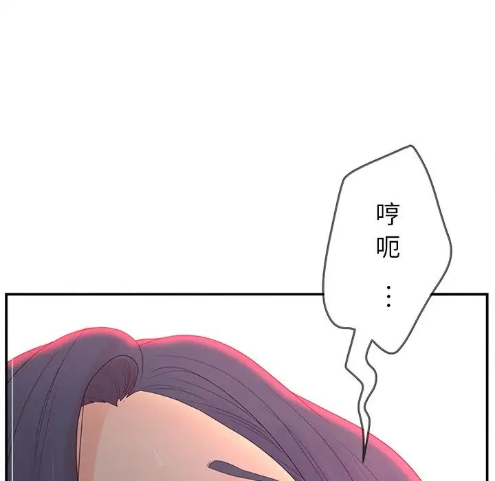 认养女第20话