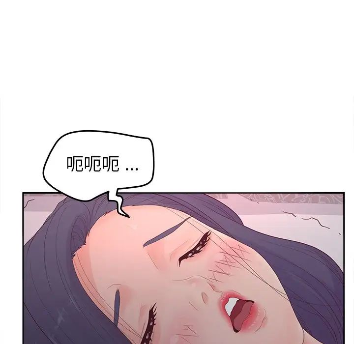 认养女第20话