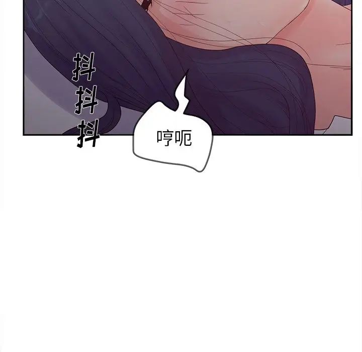認養女第20話