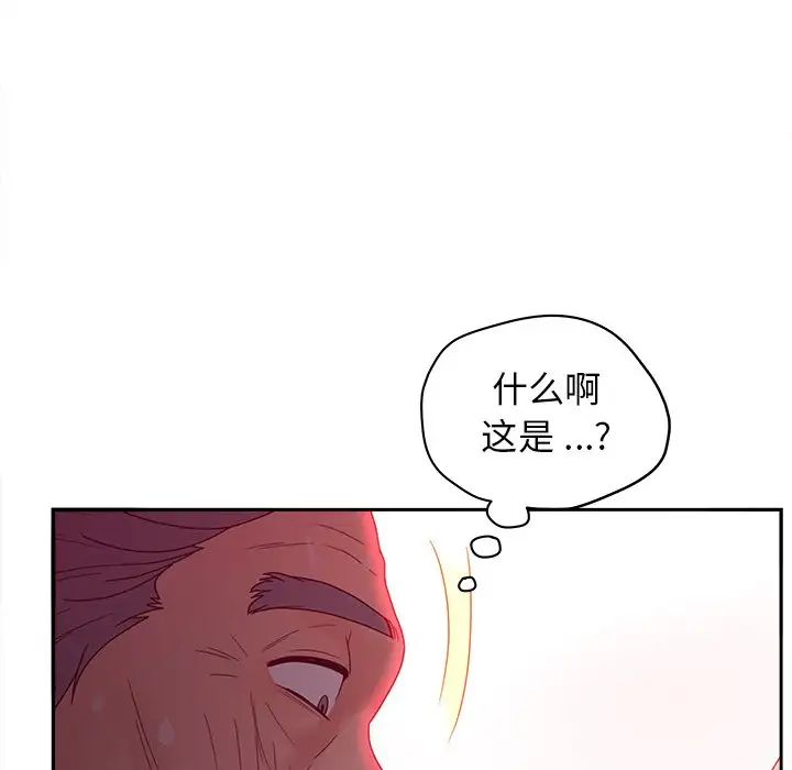 认养女第20话