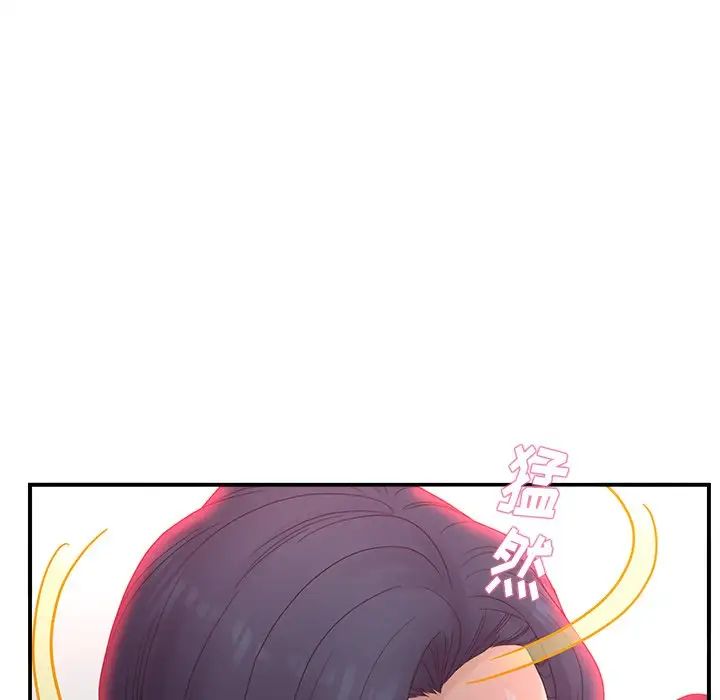认养女第20话