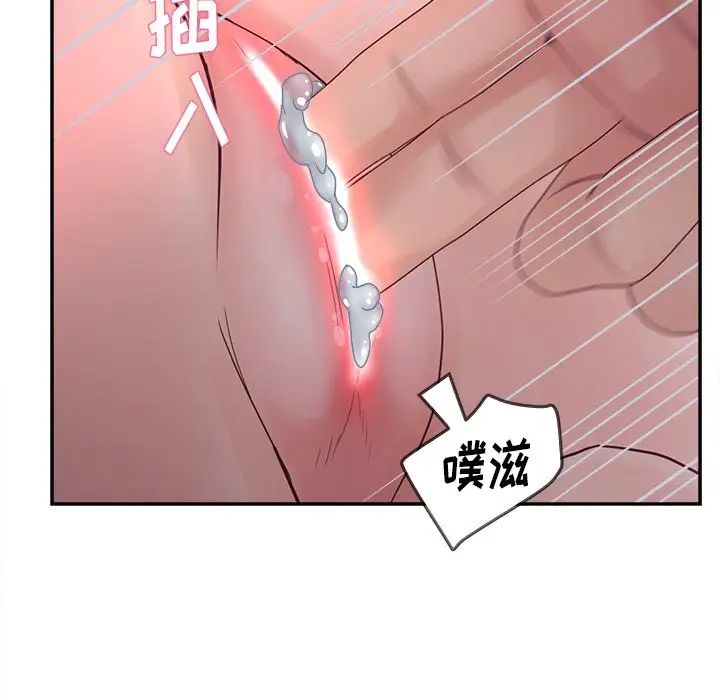 認養女第20話