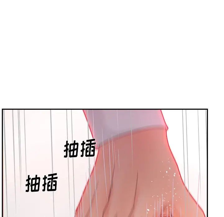 认养女第20话