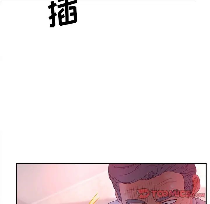 認養女第20話