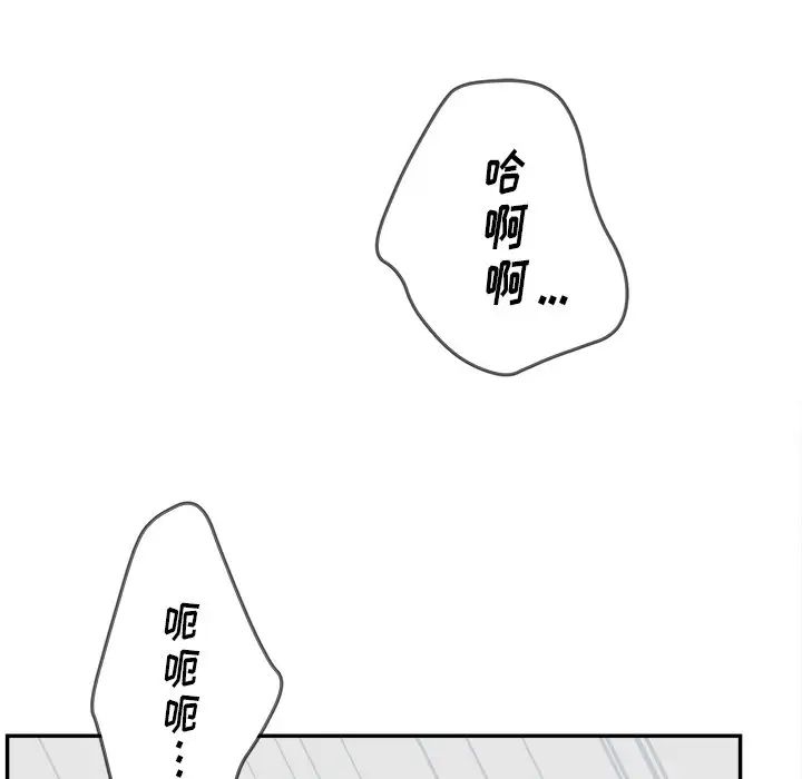 認養女第20話