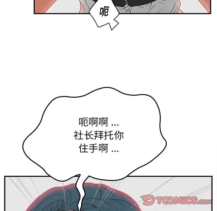 認養女第20話