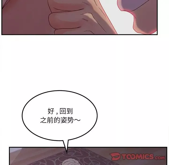 認養女第20話