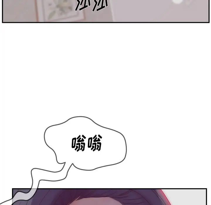 认养女第20话