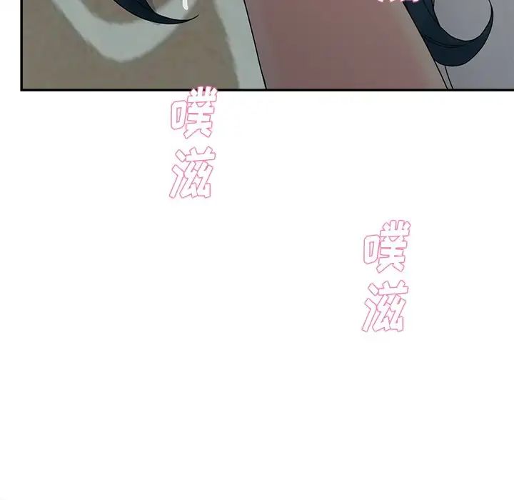 认养女第20话