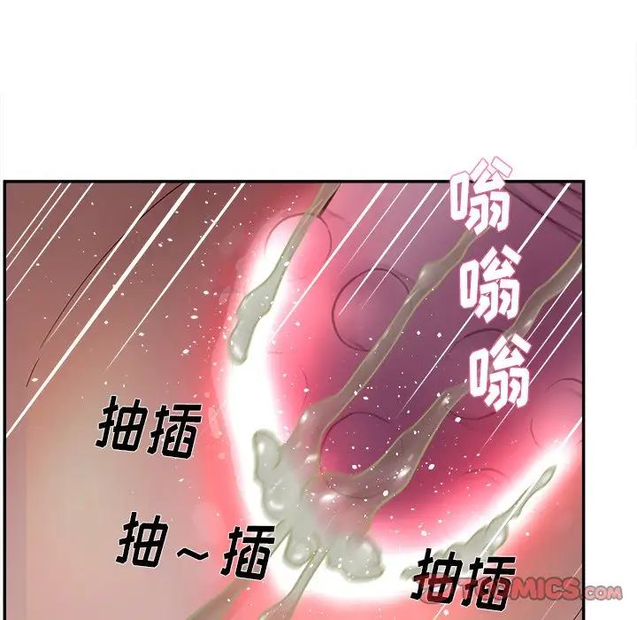 认养女第20话