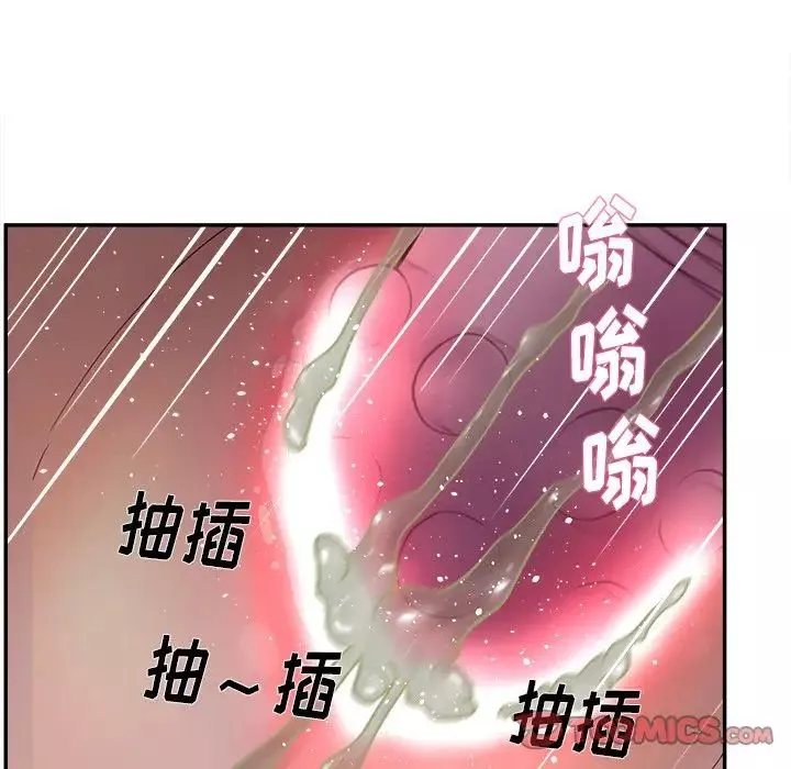 認養女第20話