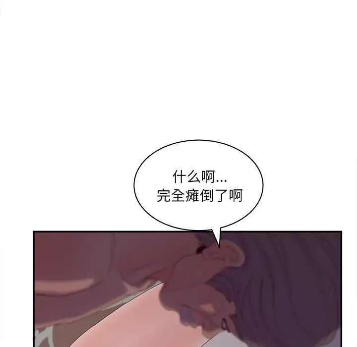 認養女第21話