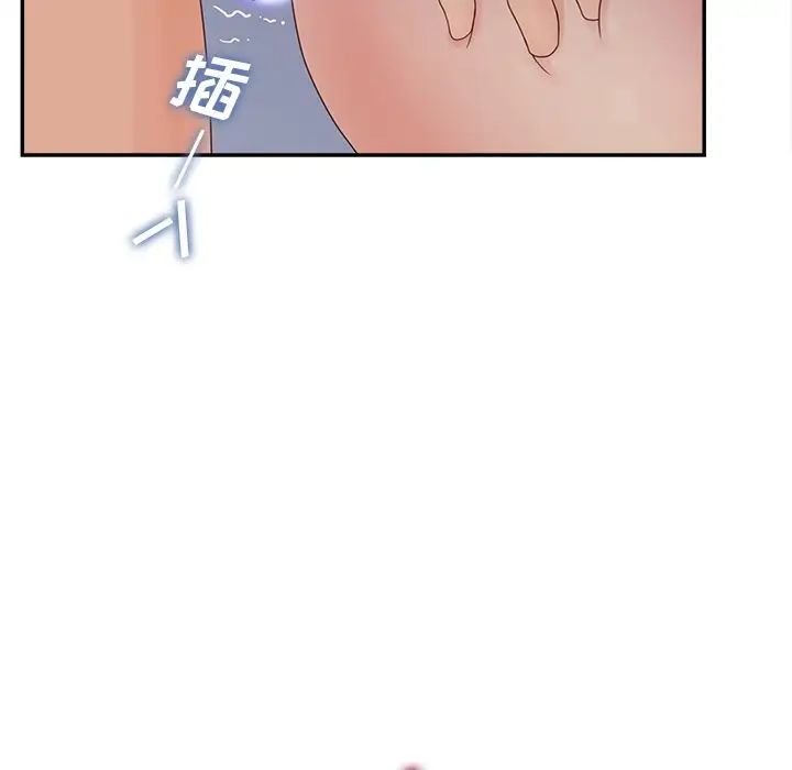 認養女第21話