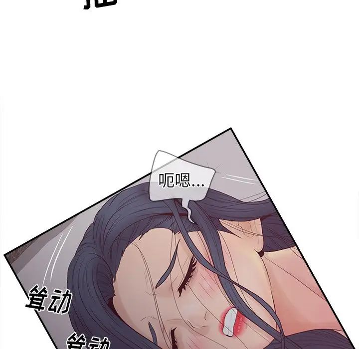 認養女第21話