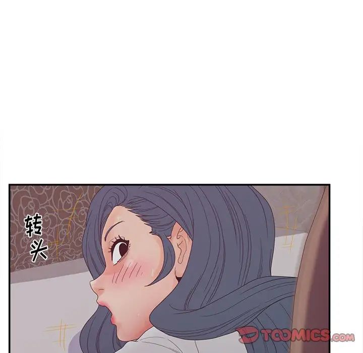 認養女第21話