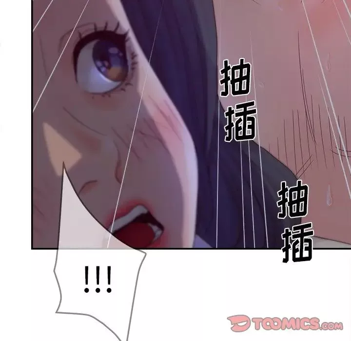 認養女第21話