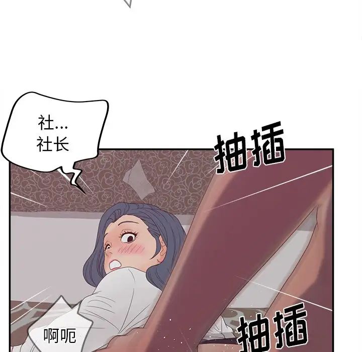认养女第21话