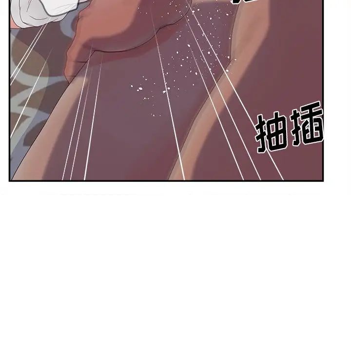 認養女第21話