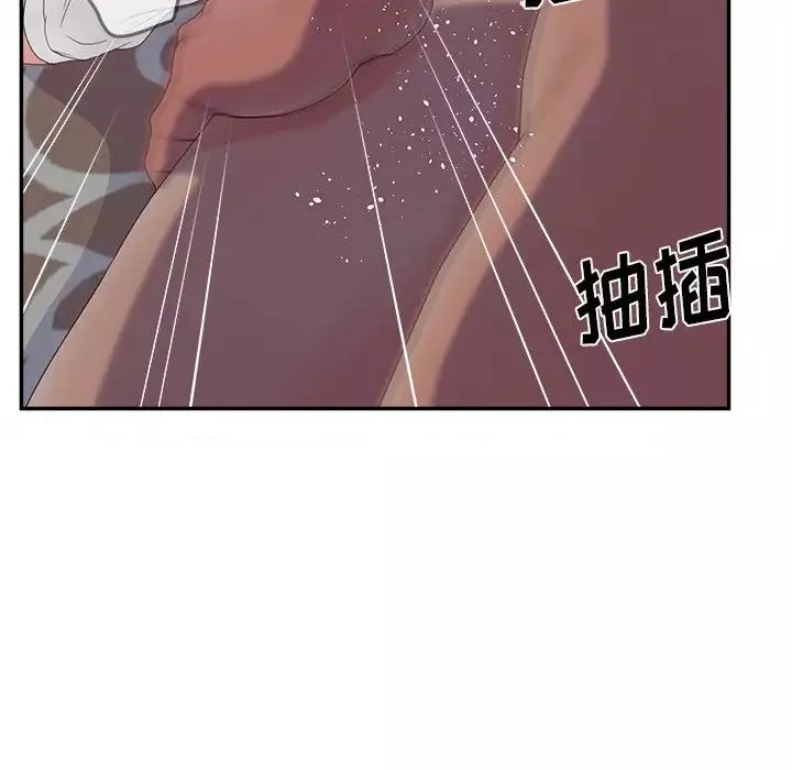 認養女第21話