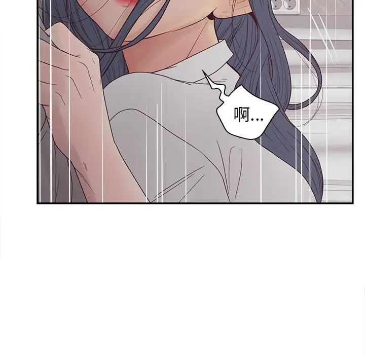 認養女第21話