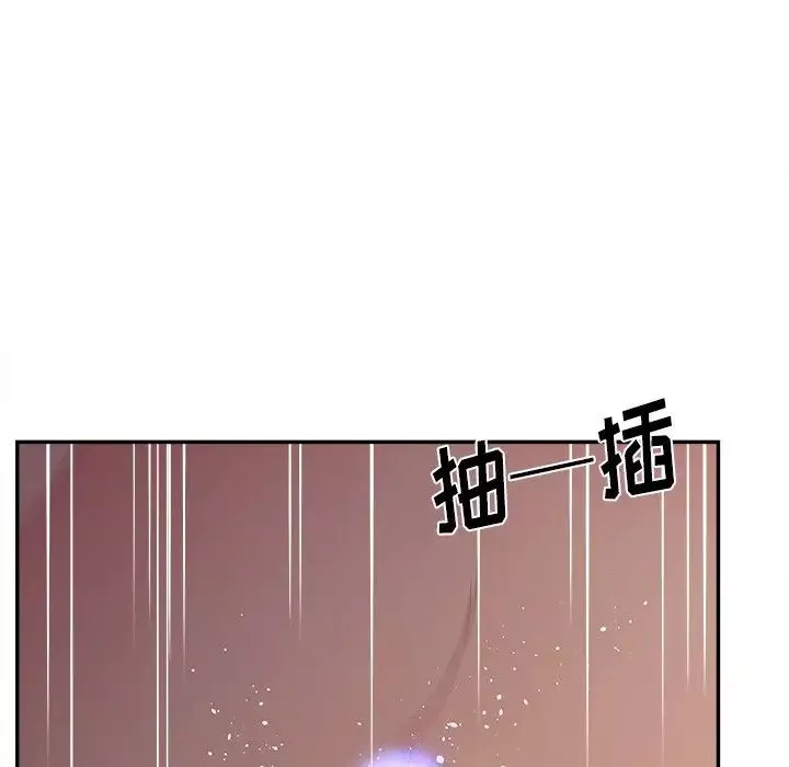 認養女第21話