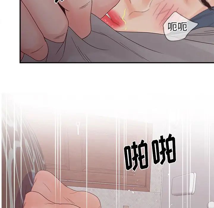 認養女第21話