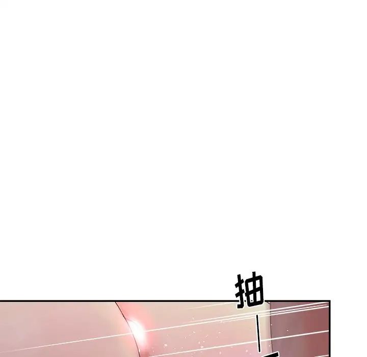 認養女第21話