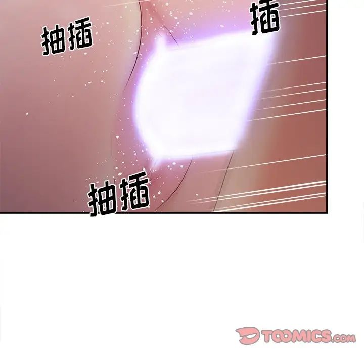 認養女第21話