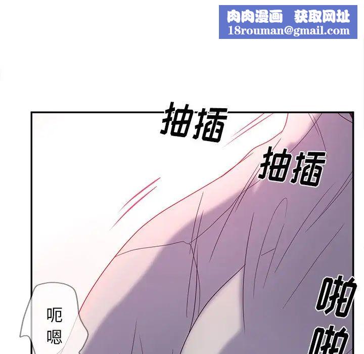 認養女第21話