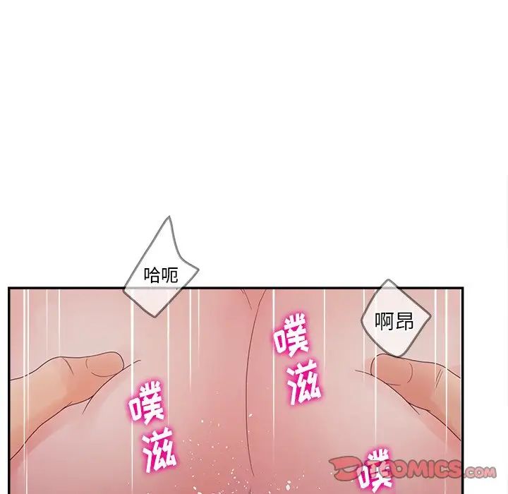 认养女第21话