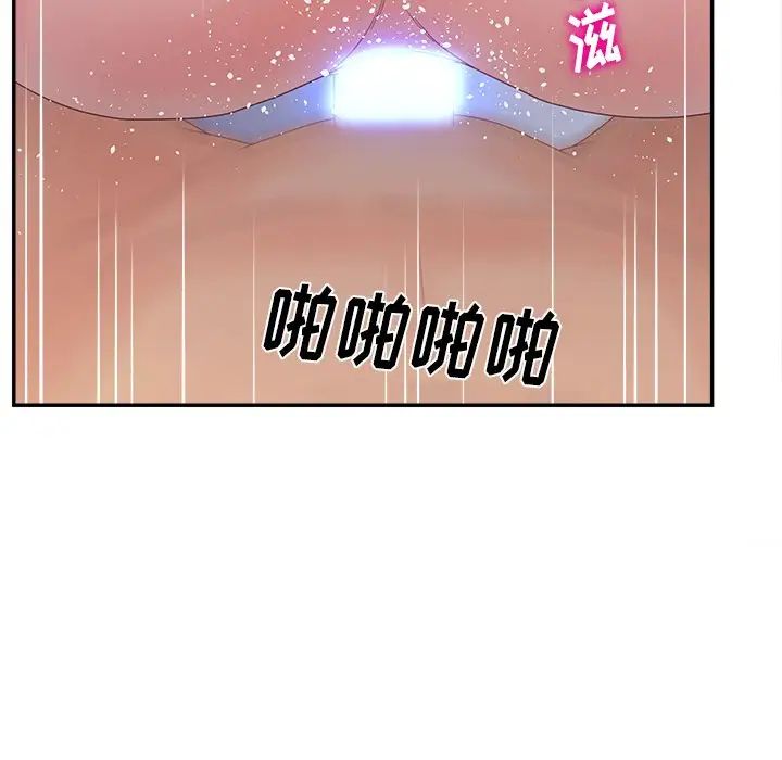 认养女第21话