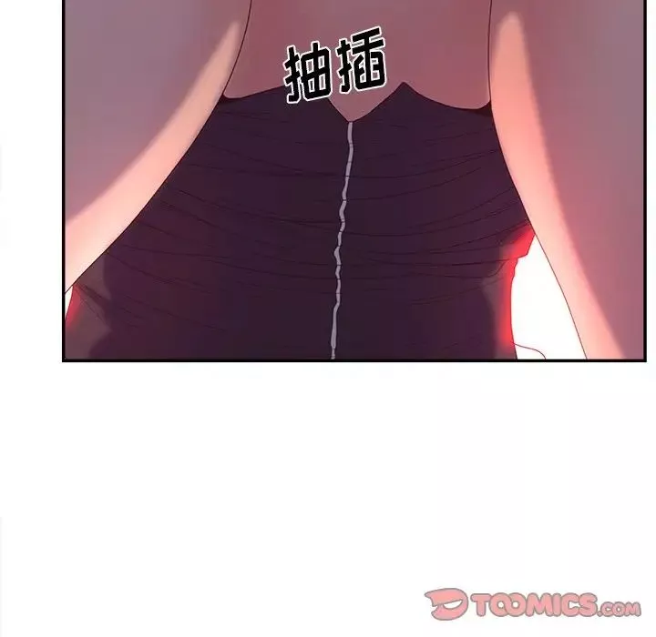認養女第21話