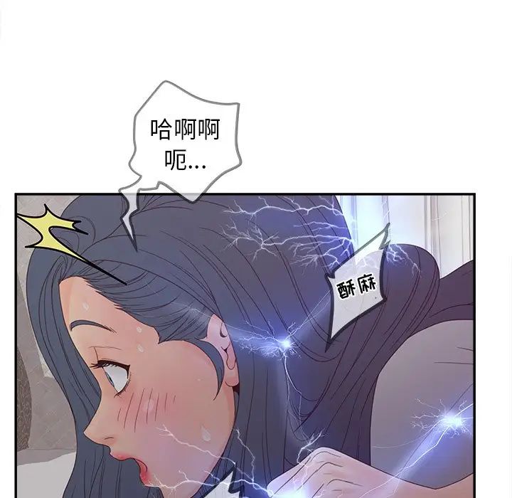 認養女第21話