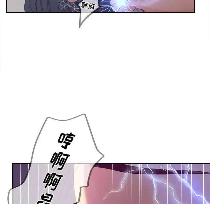 认养女第21话