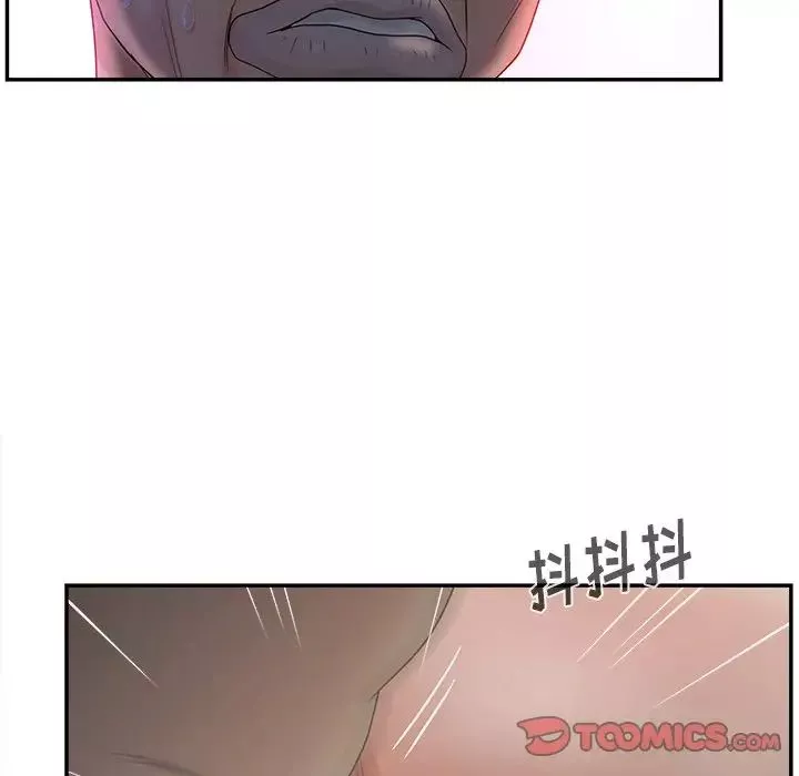 認養女第21話