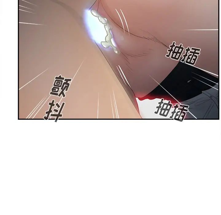认养女第21话