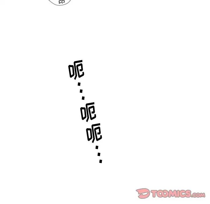 認養女第21話