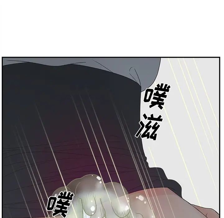 認養女第21話