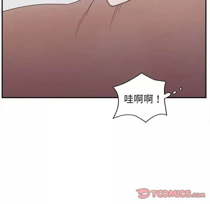 認養女第21話